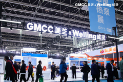 GMCC美芝、Welling威灵携