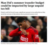 曝曼联遭英海关追讨大量未缴税款 或影响夏窗转会预算