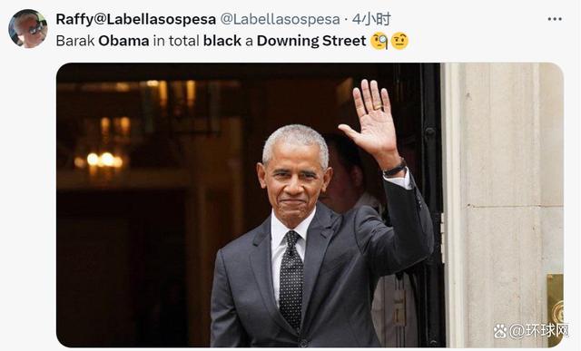 奥巴马现身唐宁街 黑色着装引猜测 与王室传闻有关