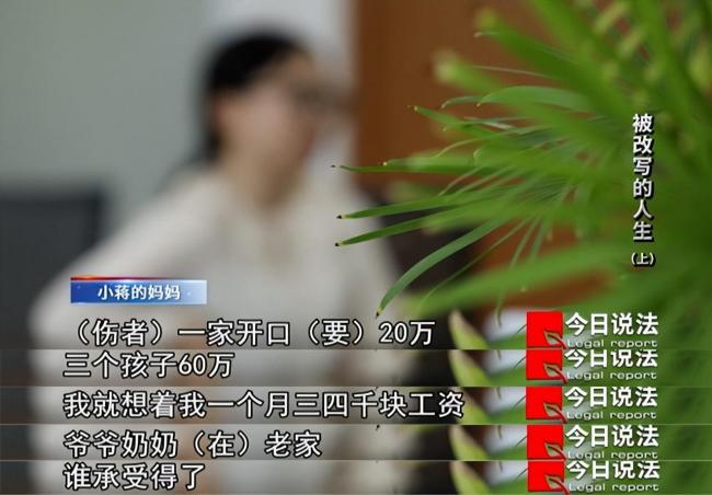 不是故意伤害！初中生遭15人围殴反击刺伤3人被判无罪