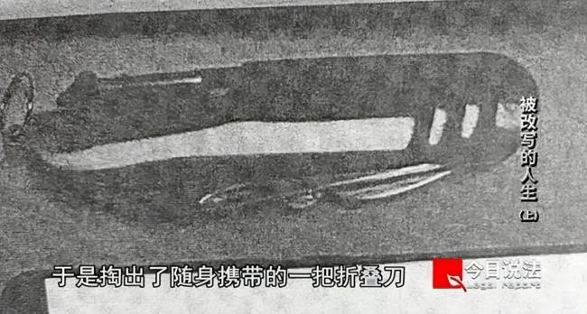 不是故意伤害！初中生遭15人围殴反击刺伤3人被判无罪
