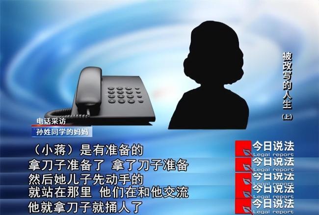 不是故意伤害！初中生遭15人围殴反击刺伤3人被判无罪