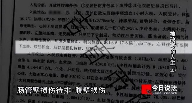 不是故意伤害！初中生遭15人围殴反击刺伤3人被判无罪