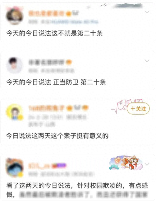不是故意伤害！初中生遭15人围殴反击刺伤3人被判无罪