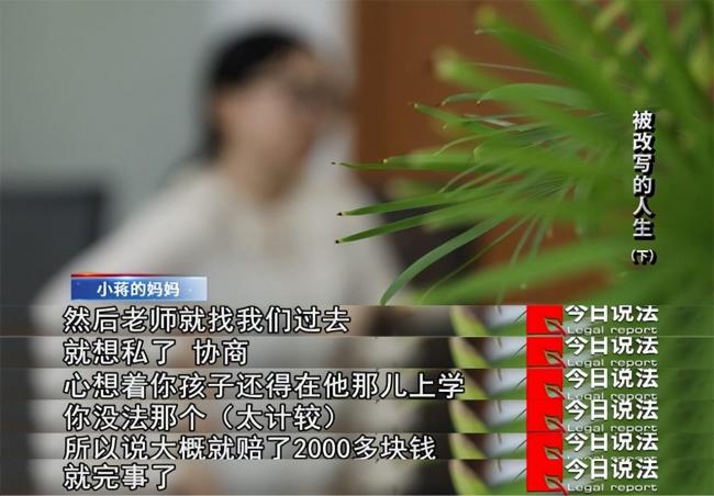 不是故意伤害！初中生遭15人围殴反击刺伤3人被判无罪