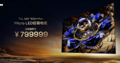 799999元的电视 到底谁在买？ 