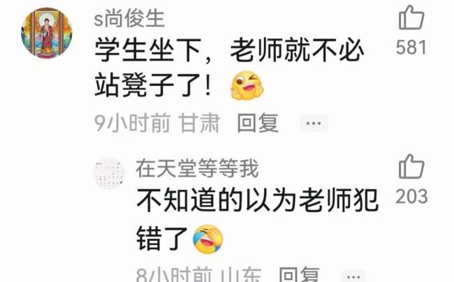 男孩长太高 班主任站凳子上训 气氛很严肃，网友却笑了