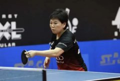 WTT支线赛倪夏莲夺冠 以60岁8个月的年龄刷新自己的纪录