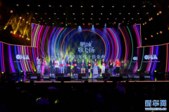 音乐工程·鹏城歌飞扬2023年度颁奖典礼举行