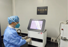 东莞口岸首台全自动核酸检测分析仪正式启用