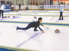 2023-2024赛季全国冰壶锦标赛开赛
