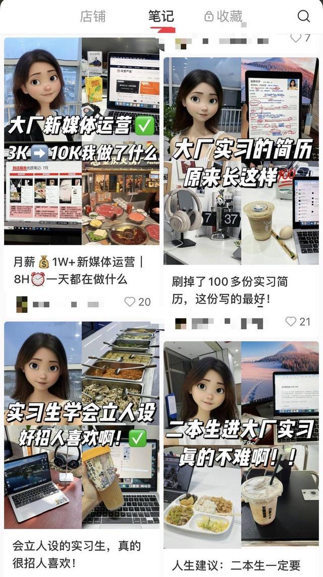 下班搞副业成热潮：有人月入过万 “副业热”引发热议