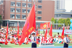 东莞市海逸外国语学校第五届校园运动会开幕