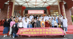 重磅 | 同济大学附属上海同济医院与昆明送子鸟医院携手共建医联体