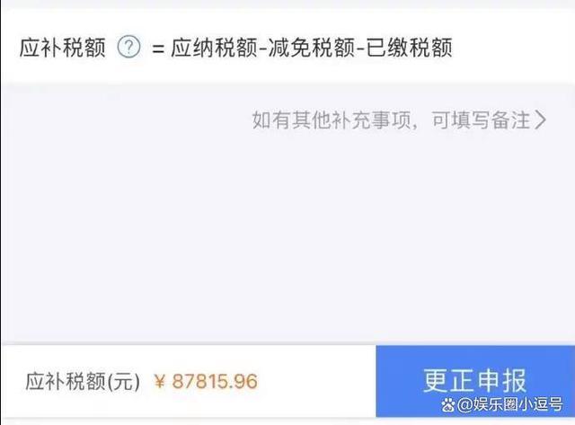 仝卓工作室曝仝卓差税被查 工作室向仝卓公开讨债