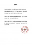智己汽车向小米汽车