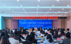 广东省男女平等基本国策中小学师资能力提升活动举行