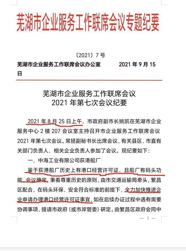 一企业一年被检查65次引争议