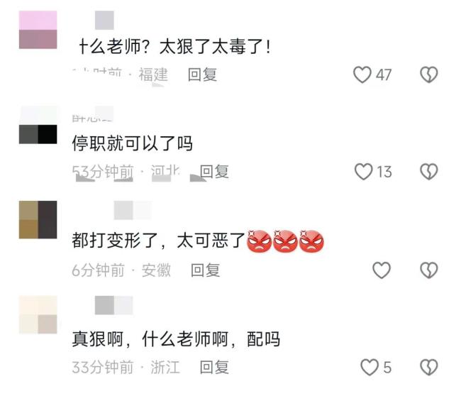 小学生被老师用戒尺打头致严重变形 只因不小心弄丢课本