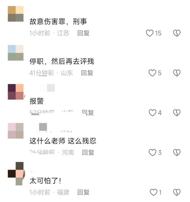 小学生被老师用戒尺打头致严重变形 只因不小心弄丢课本