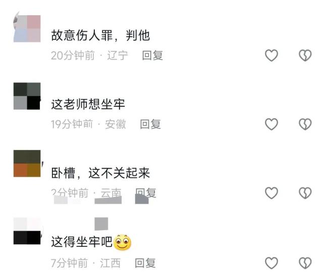 小学生被老师用戒尺打头致严重变形 只因不小心弄丢课本