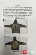 南京一河中发现男童