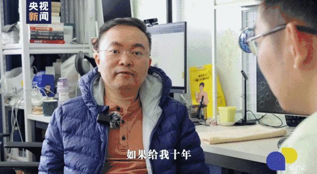 前京东副总裁蔡磊病情加重 生命倒计时下的抗冻斗士