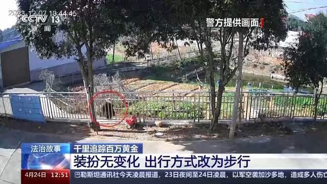 刚开业价值300万黄金被洗劫一空 盗贼此番有备而来