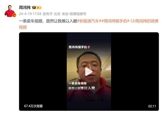 周鸿祎回应被称北京车展唯一车模：怕别人把我当成是数字人