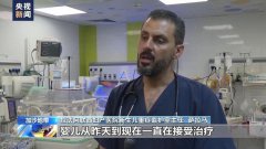 加沙孕妇遭空袭身亡