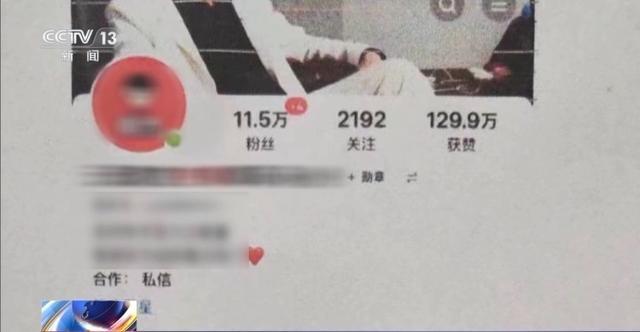 网红为涨粉在医院假装喝尿 警方：行拘！封号！