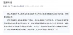 实验室被强关 病毒学