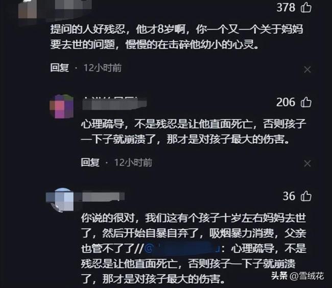 8岁男孩首次认识到死亡 网友留言分享同样让人泪目