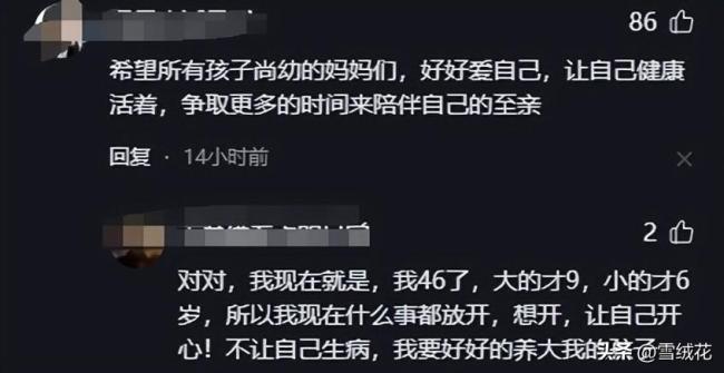 8岁男孩首次认识到死亡 网友留言分享同样让人泪目