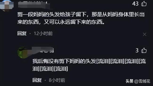 8岁男孩首次认识到死亡 网友留言分享同样让人泪目