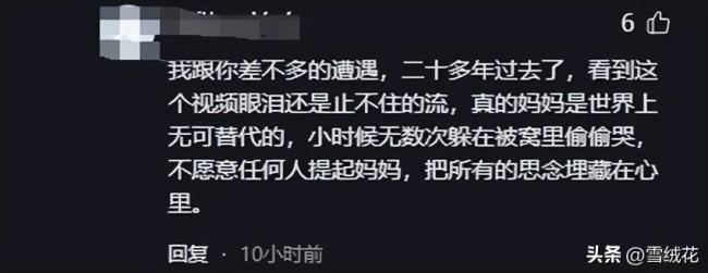 8岁男孩首次认识到死亡 网友留言分享同样让人泪目