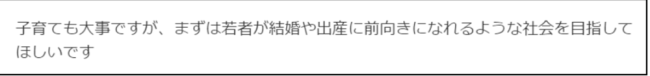 日本或将进入单身税时代 补贴有孩家庭应对少子化