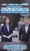 业主欠1206元物业费