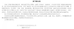 四条高铁线路调价为