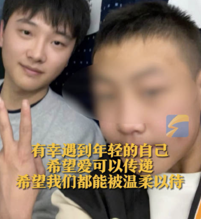 高铁上大学生帮了11岁时的自己 温馨重逢，时光倒流