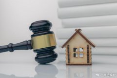 男子离婚要求分割女方父母所赠房产 法院：不属于共同财产，不予支持