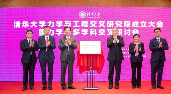 “清华校庆不见国旗”系谣言！清华大学官方放原图辟谣