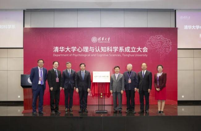 “清华校庆不见国旗”系谣言！清华大学官方放原图辟谣