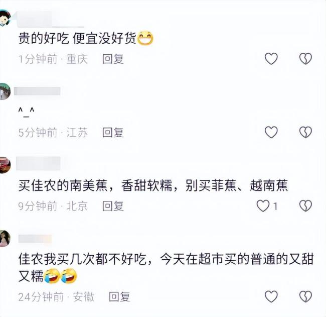 杭州一水果店开了二十几年只卖香蕉 日常销量惊人