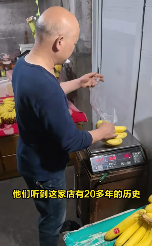 杭州一水果店开了二十几年只卖香蕉 日常销量惊人