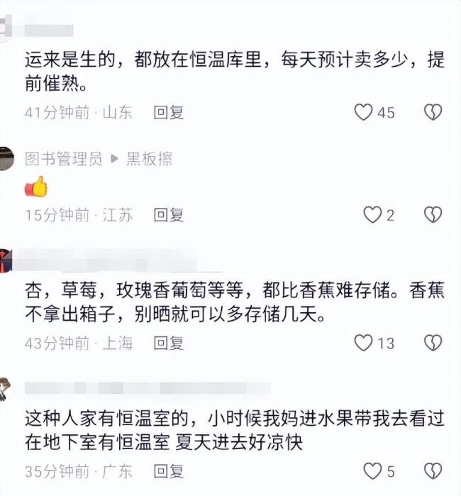 杭州一水果店开了二十几年只卖香蕉 日常销量惊人