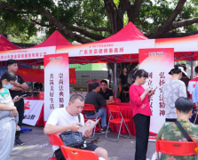 东莞市“5·8世界红十字日”宣传活动举行