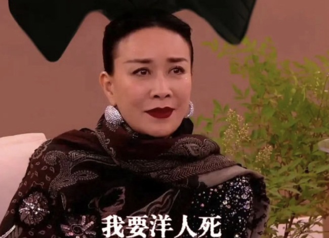 那英 叶赫那拉氏的宿命来了 “我要洋人死”表情包火了