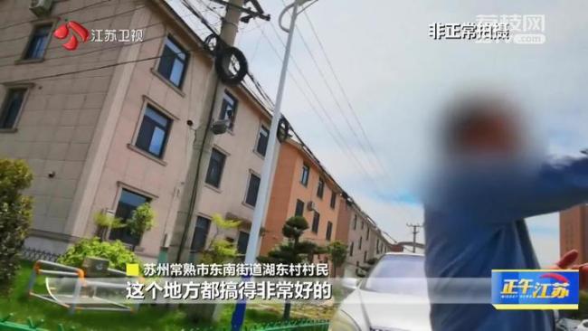 耗资千万公园用几个月就拆 涉嫌违规用地拆掉还田