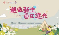是妈妈，也是自己